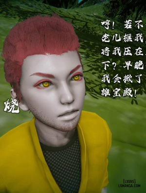 Đọc truyện tranh Hi Du Ký