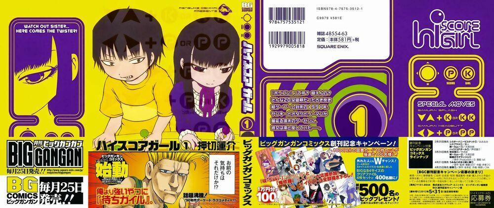 Hi Score Girl 1 trang 1