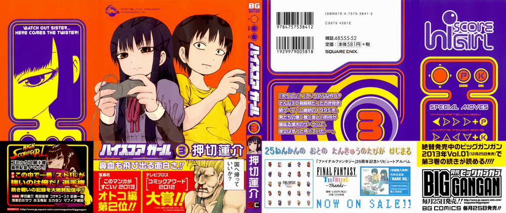 Hi Score Girl 16 trang 2