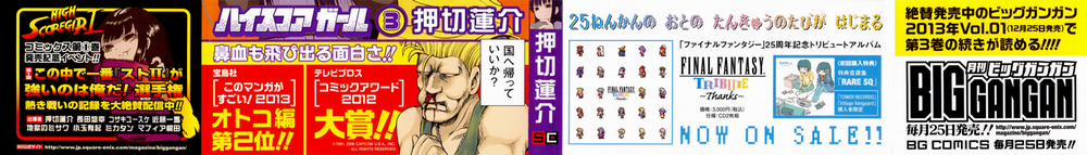 Hi Score Girl 16 trang 3