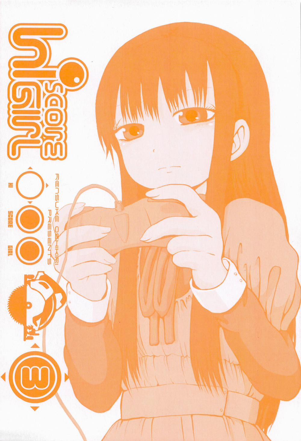 Hi Score Girl 16 trang 4