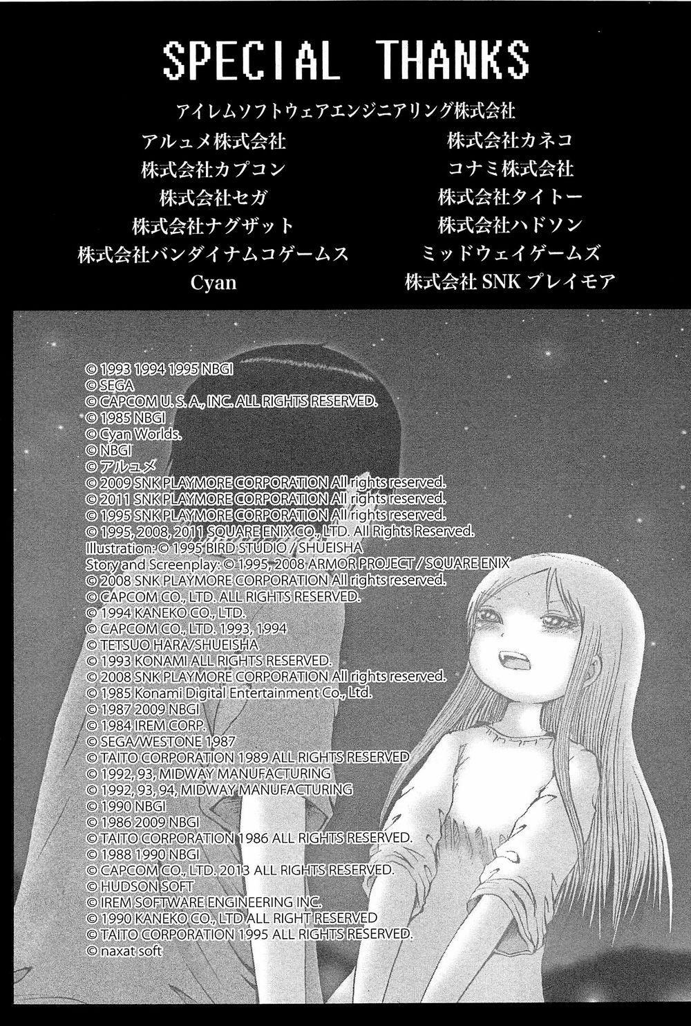 Hi Score Girl 27 trang 27