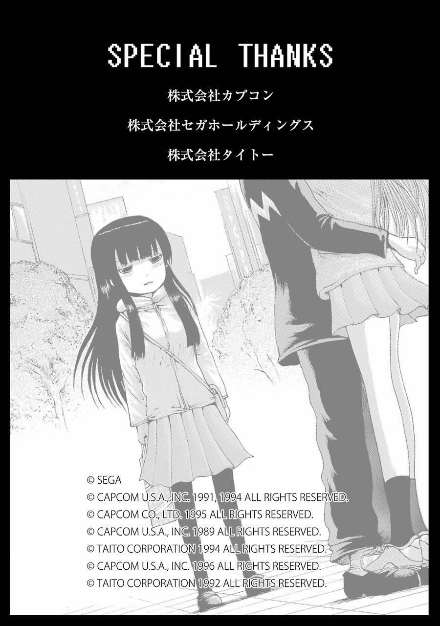 Hi Score Girl 45 trang 31