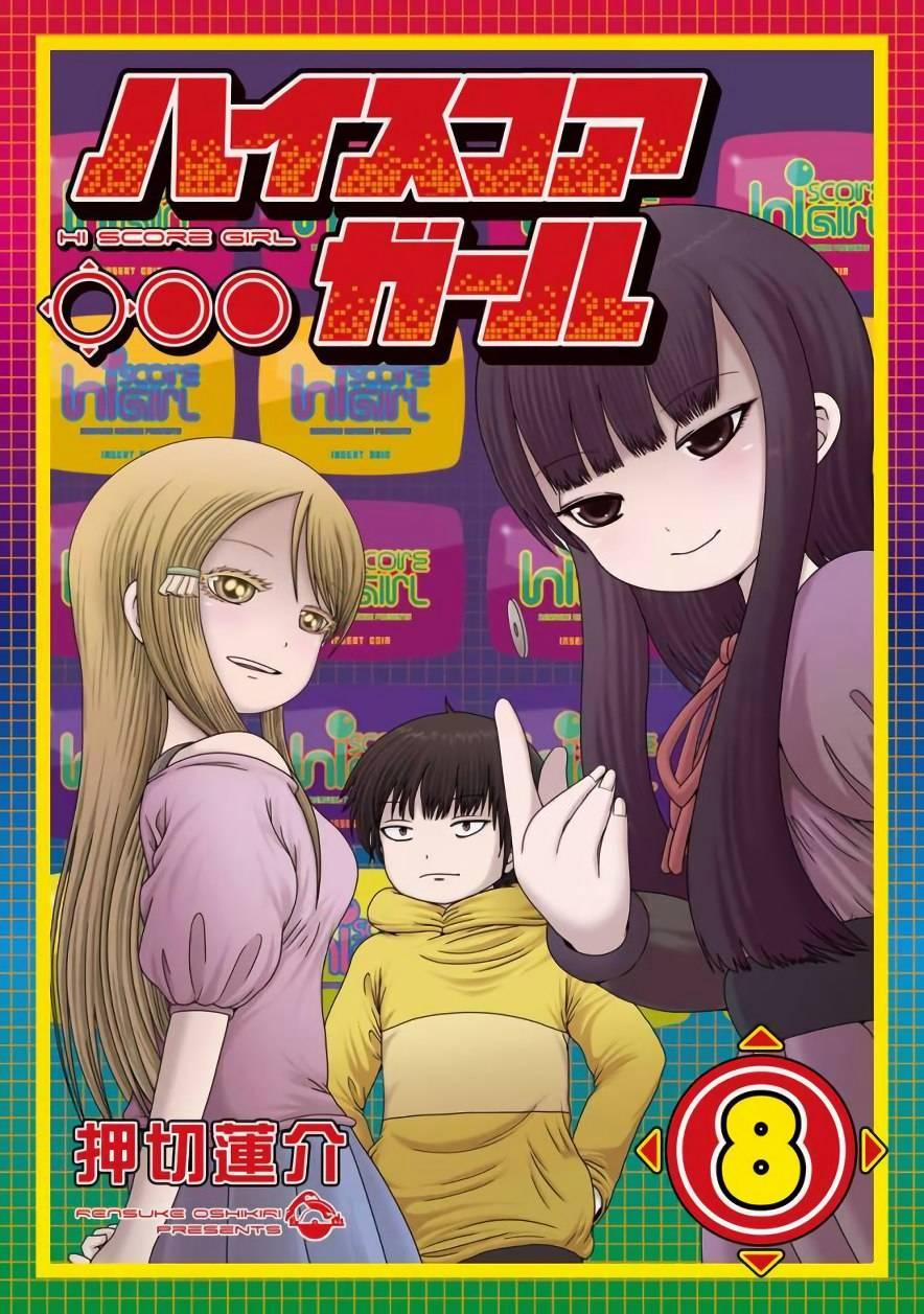 Hi Score Girl 46 trang 1