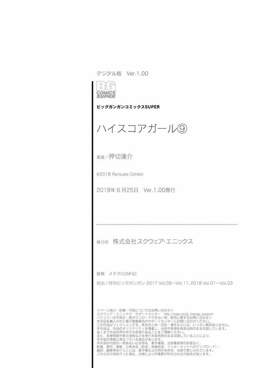 Hi Score Girl 57 trang 32