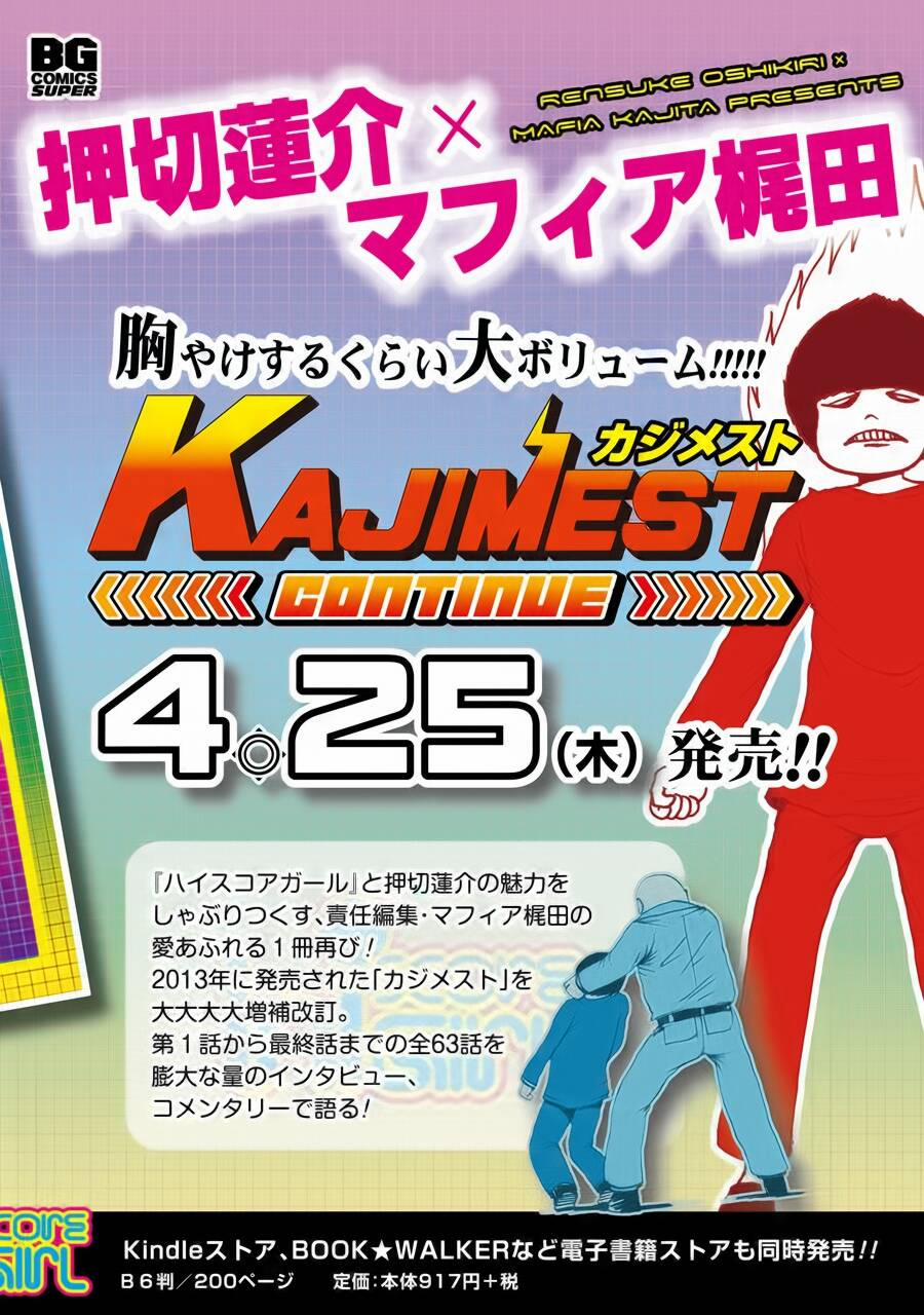 Hi Score Girl 63 trang 54