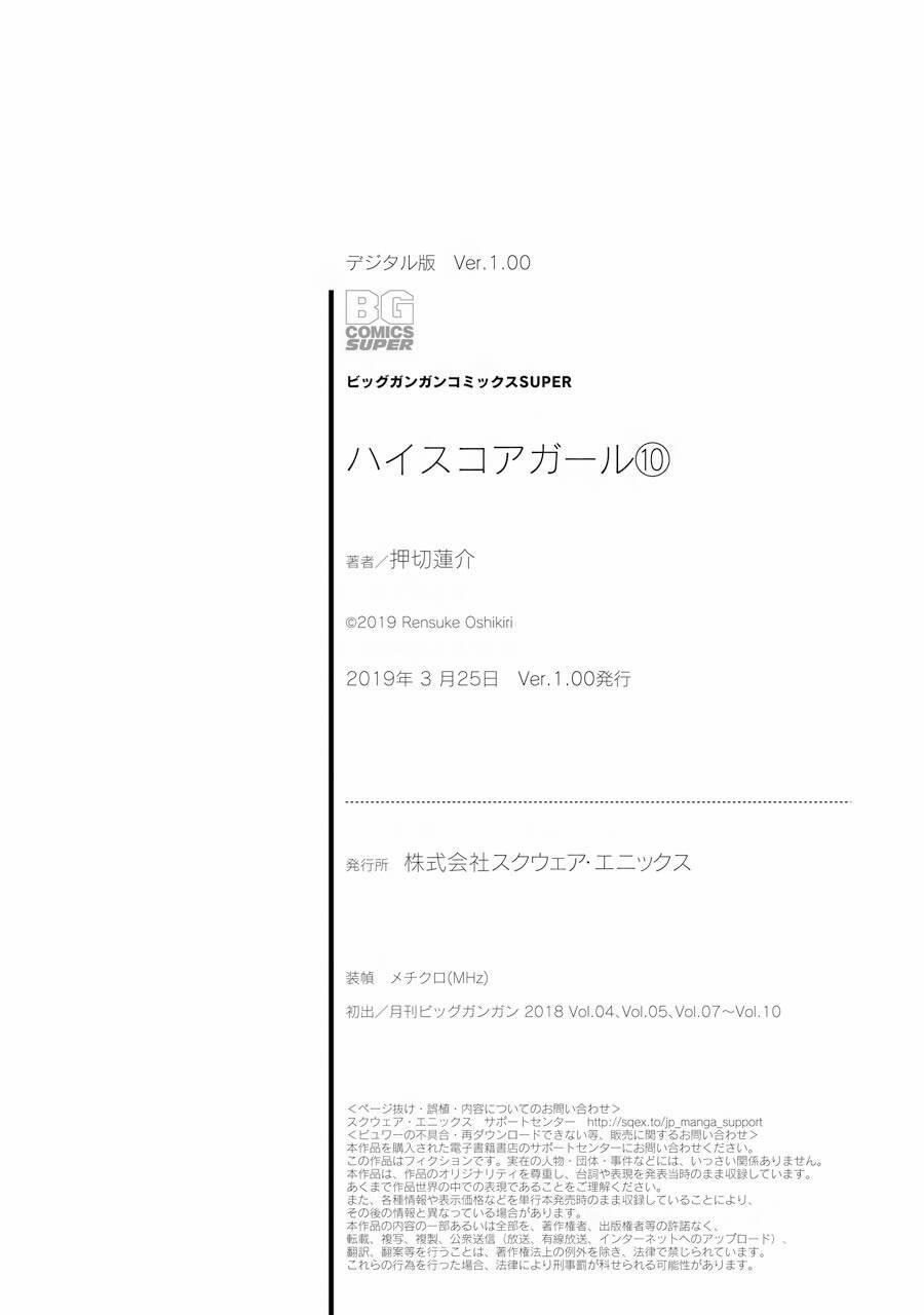 Hi Score Girl 63 trang 56