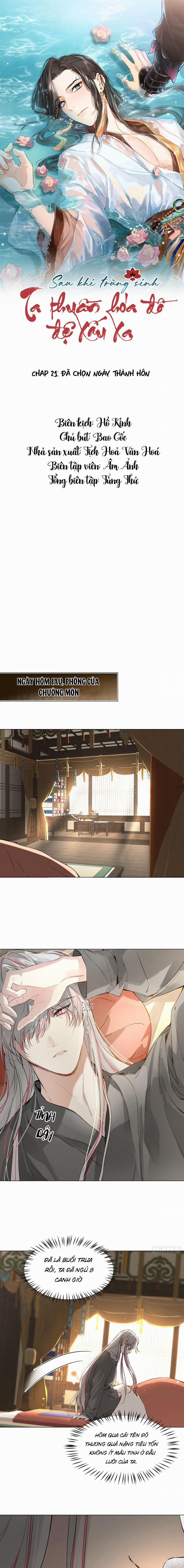 Hỉ Sự Của Đế Quân 1 trang 0