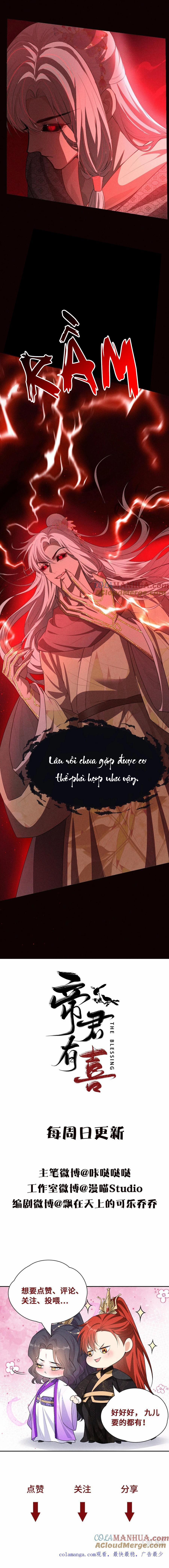 Hỉ Sự Của Đế Quân 16 trang 25