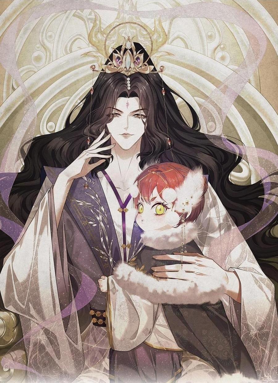 Hỉ Sự Của Đế Quân 18 trang 0