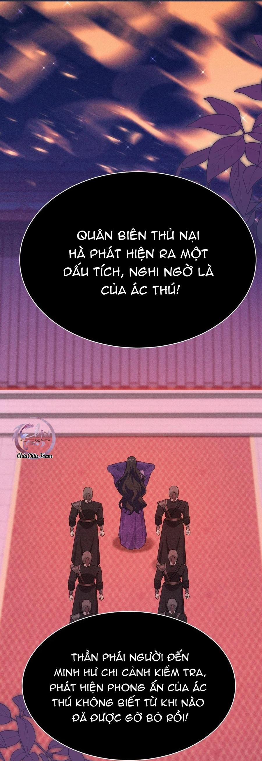 Hỉ Sự Của Đế Quân 18 trang 13