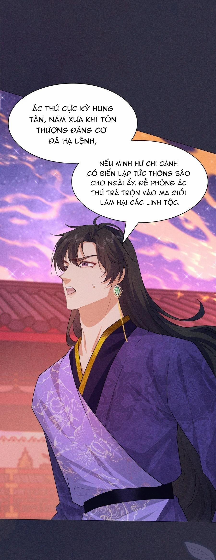 Hỉ Sự Của Đế Quân 18 trang 15