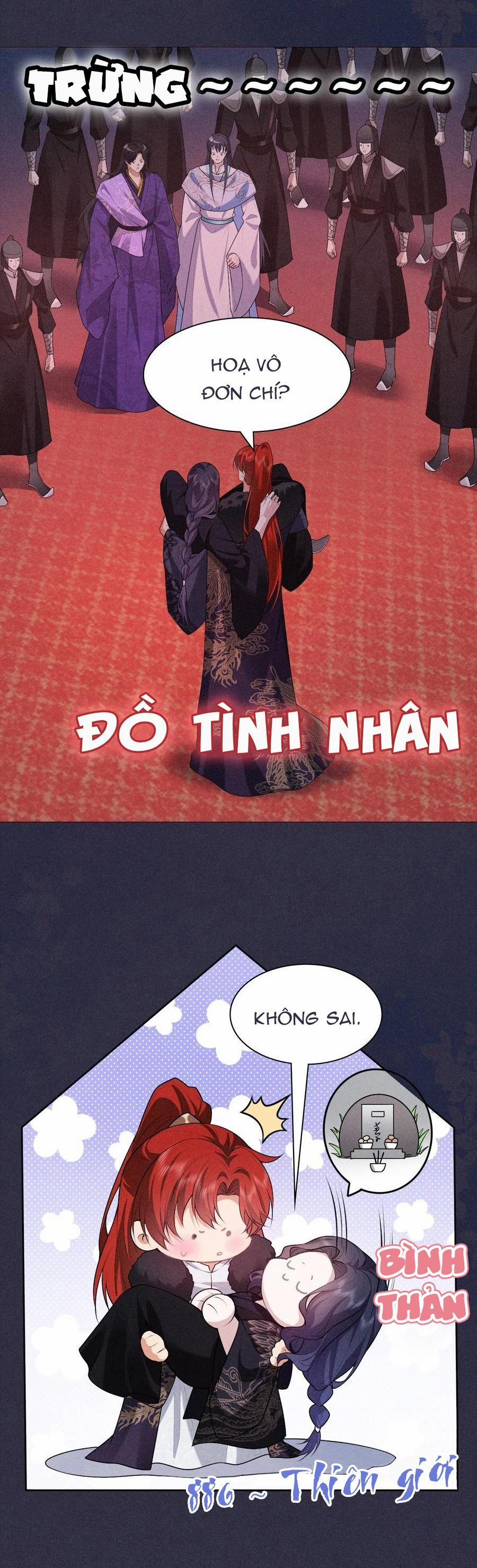 Hỉ Sự Của Đế Quân 19 trang 20