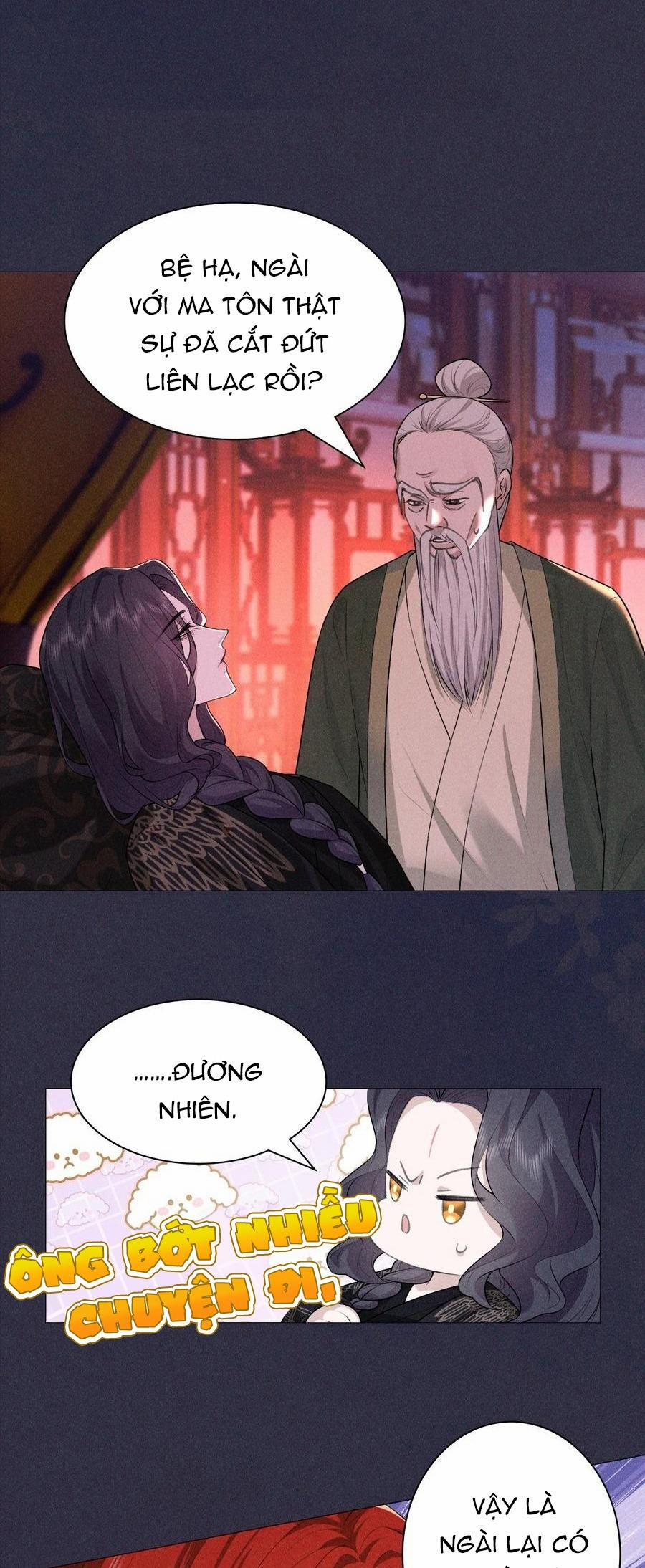 Hỉ Sự Của Đế Quân 19 trang 25