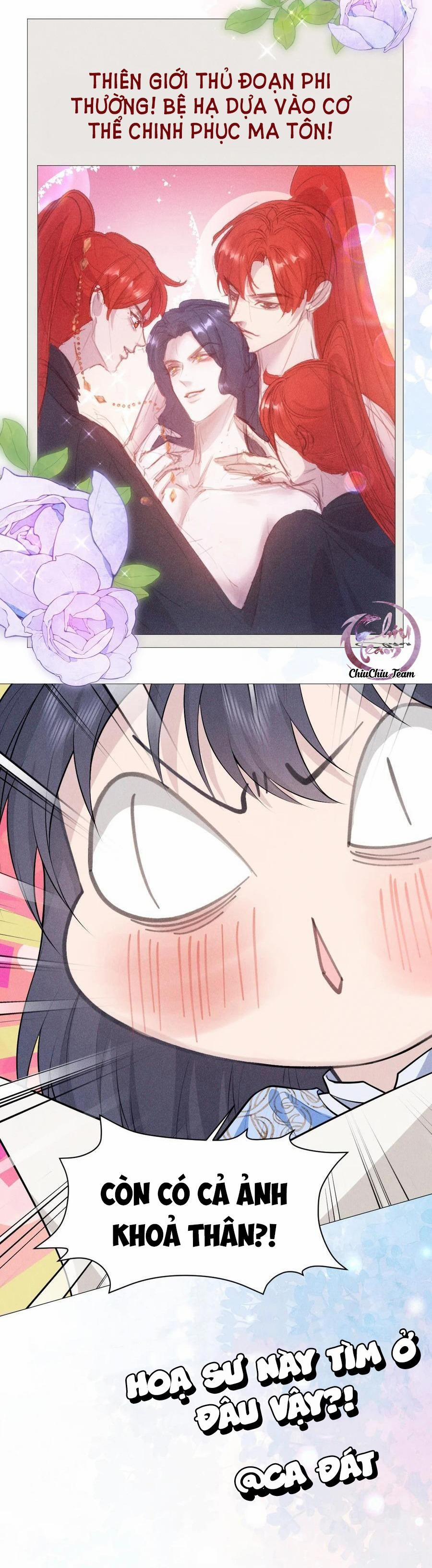 Hỉ Sự Của Đế Quân 21 trang 3