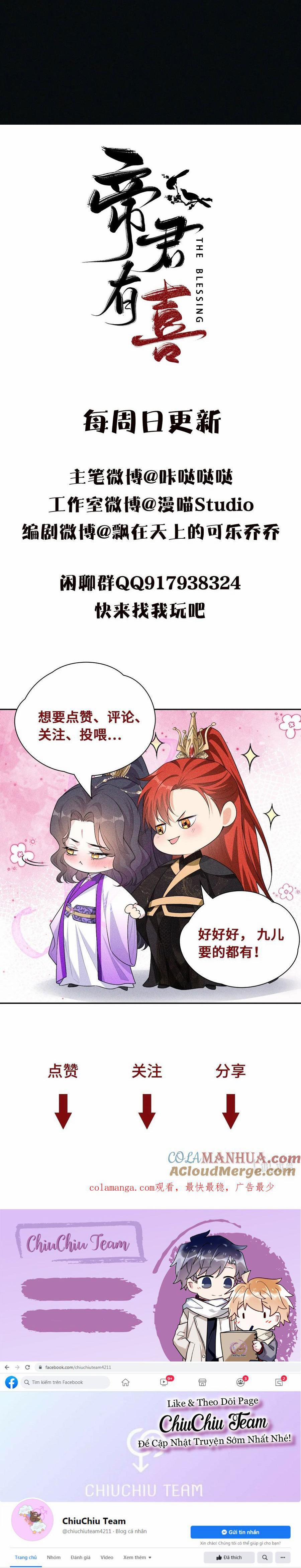 Hỉ Sự Của Đế Quân 26 trang 19