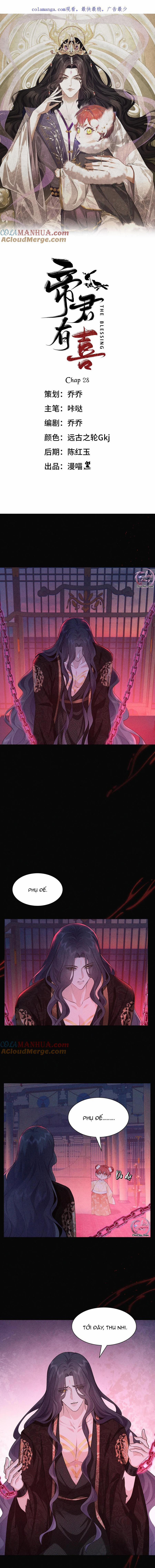 Hỉ Sự Của Đế Quân 28 trang 0