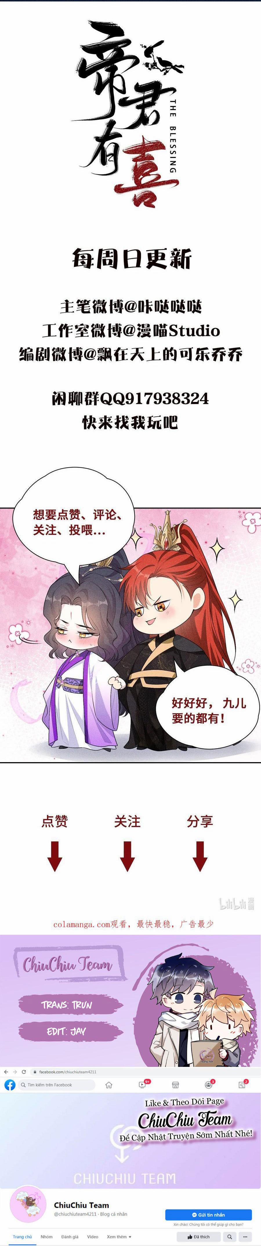 Hỉ Sự Của Đế Quân 29 trang 18