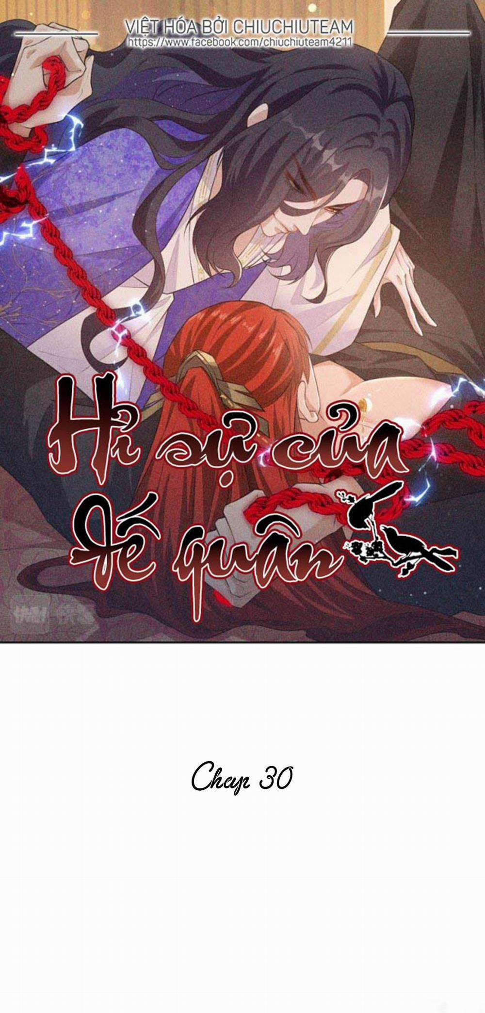 Hỉ Sự Của Đế Quân 30 trang 0