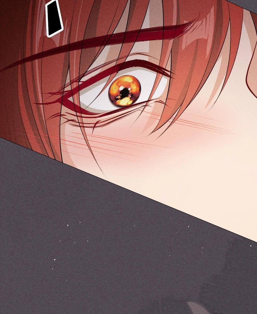 Hỉ Sự Của Đế Quân 7 trang 37