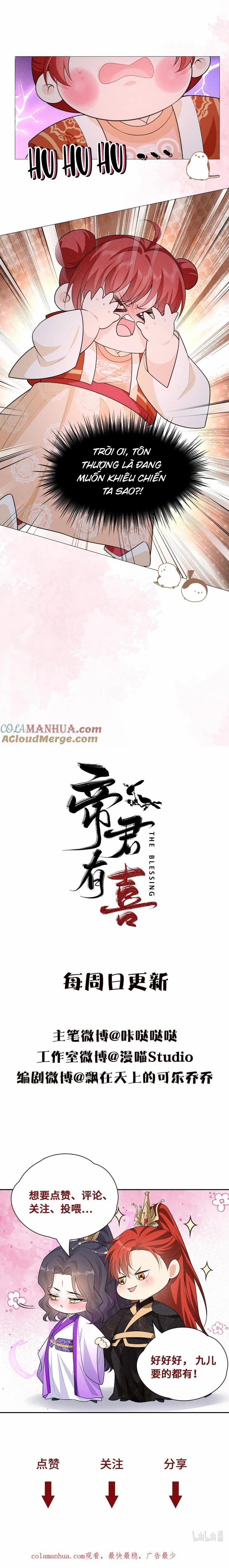 Hỉ Sự Của Đế Quân 9 trang 12