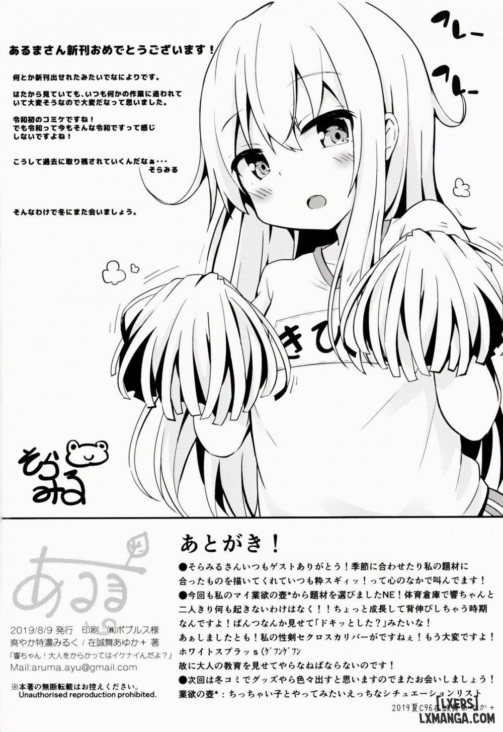 Hibiki-chan! Otona o Karakatte wa Ikenaindayo Oneshot trang 21