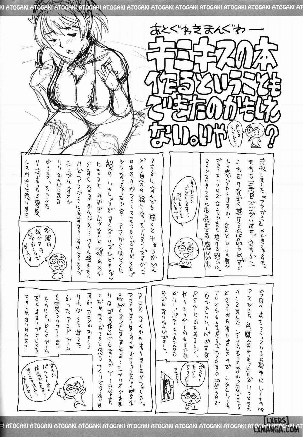 HIBIKISS3 Oneshot trang 76