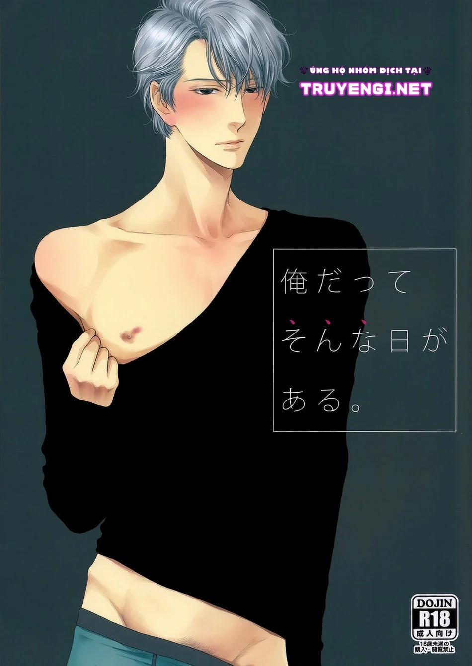 Hidoku Shinaide Akira Side Dj – Ore Datte Sonna Hi Ga Aru 1 trang 0