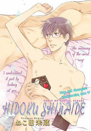 Đọc truyện tranh Hidoku Shinaide Vol 6 (Hãy Nhẹ Nhàng Với Em)