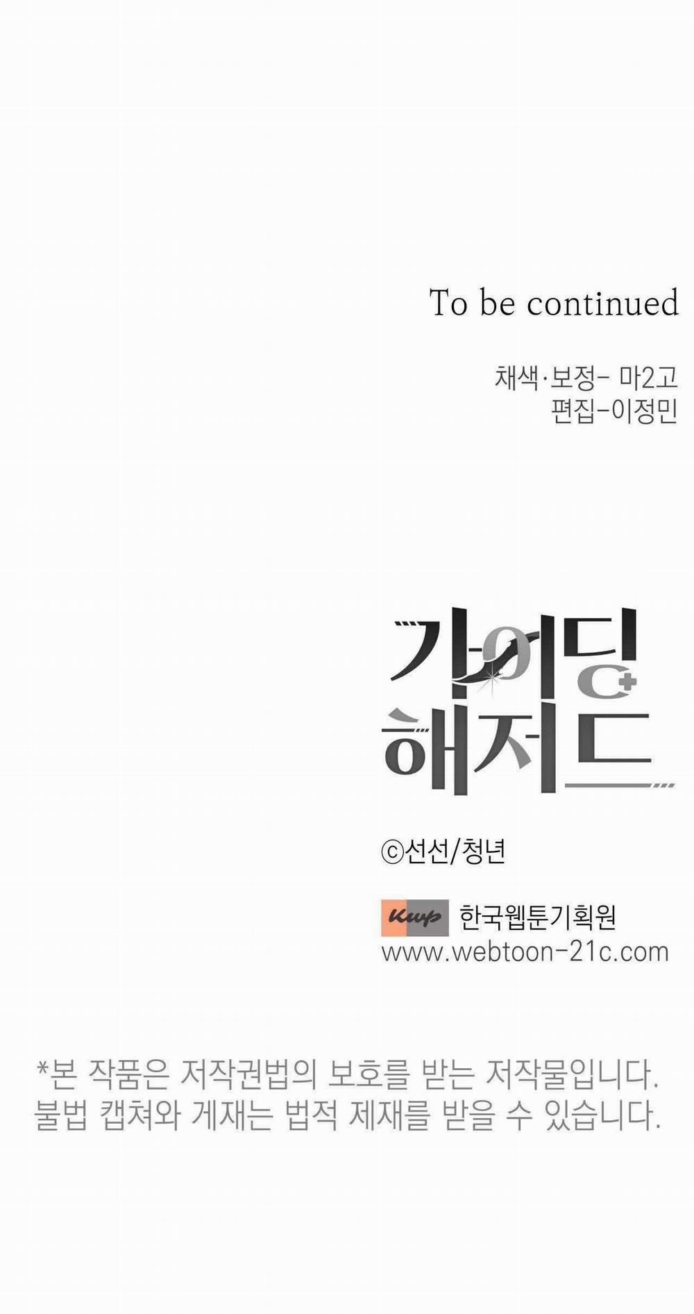 HIỂM HỌA GUIDING 0 0 trang 31