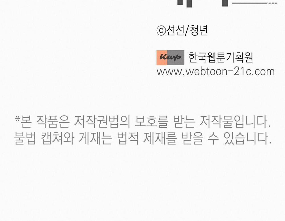 HIỂM HỌA GUIDING 15 0 trang 30