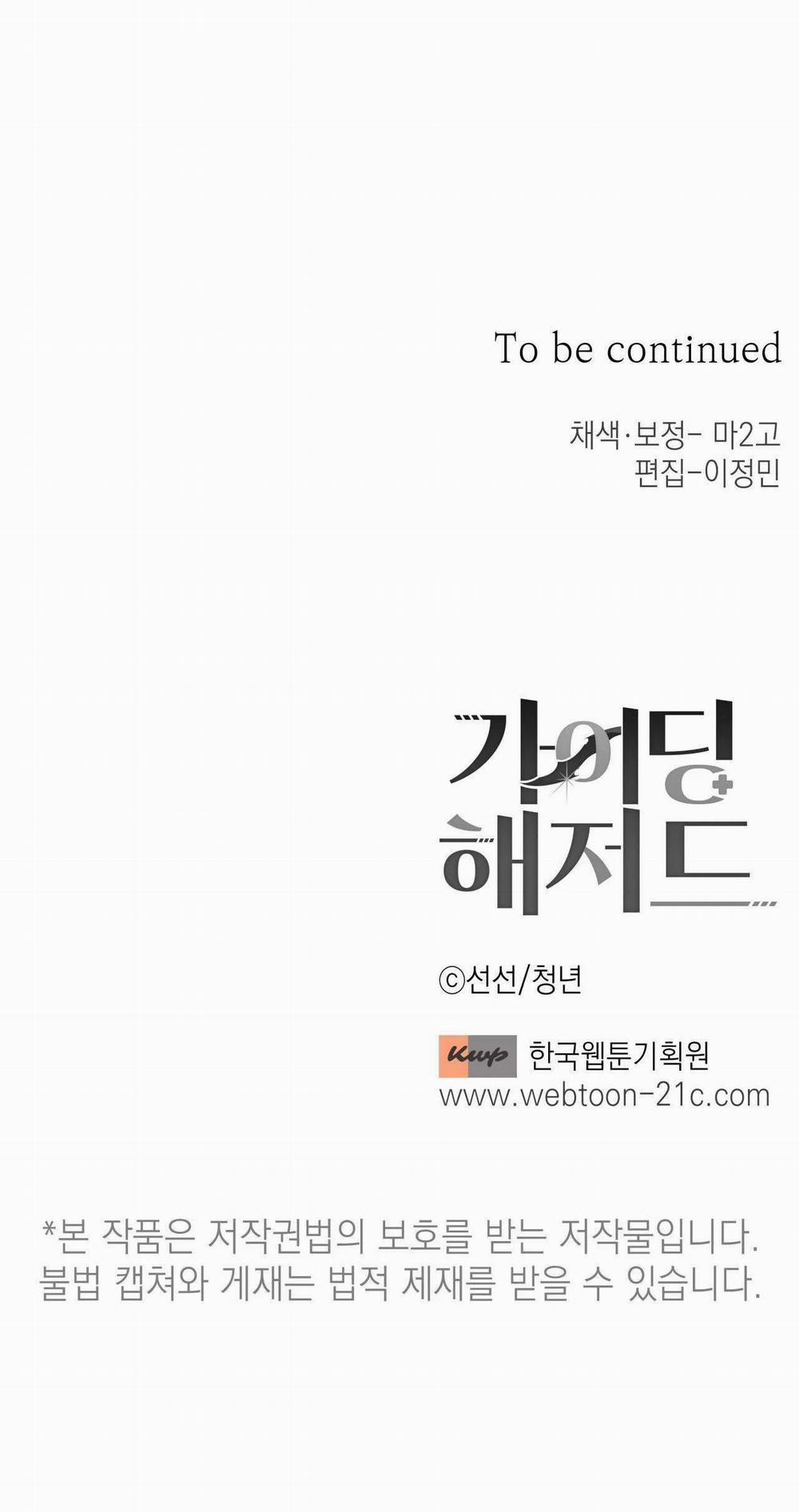 HIỂM HỌA GUIDING 28 0 trang 31