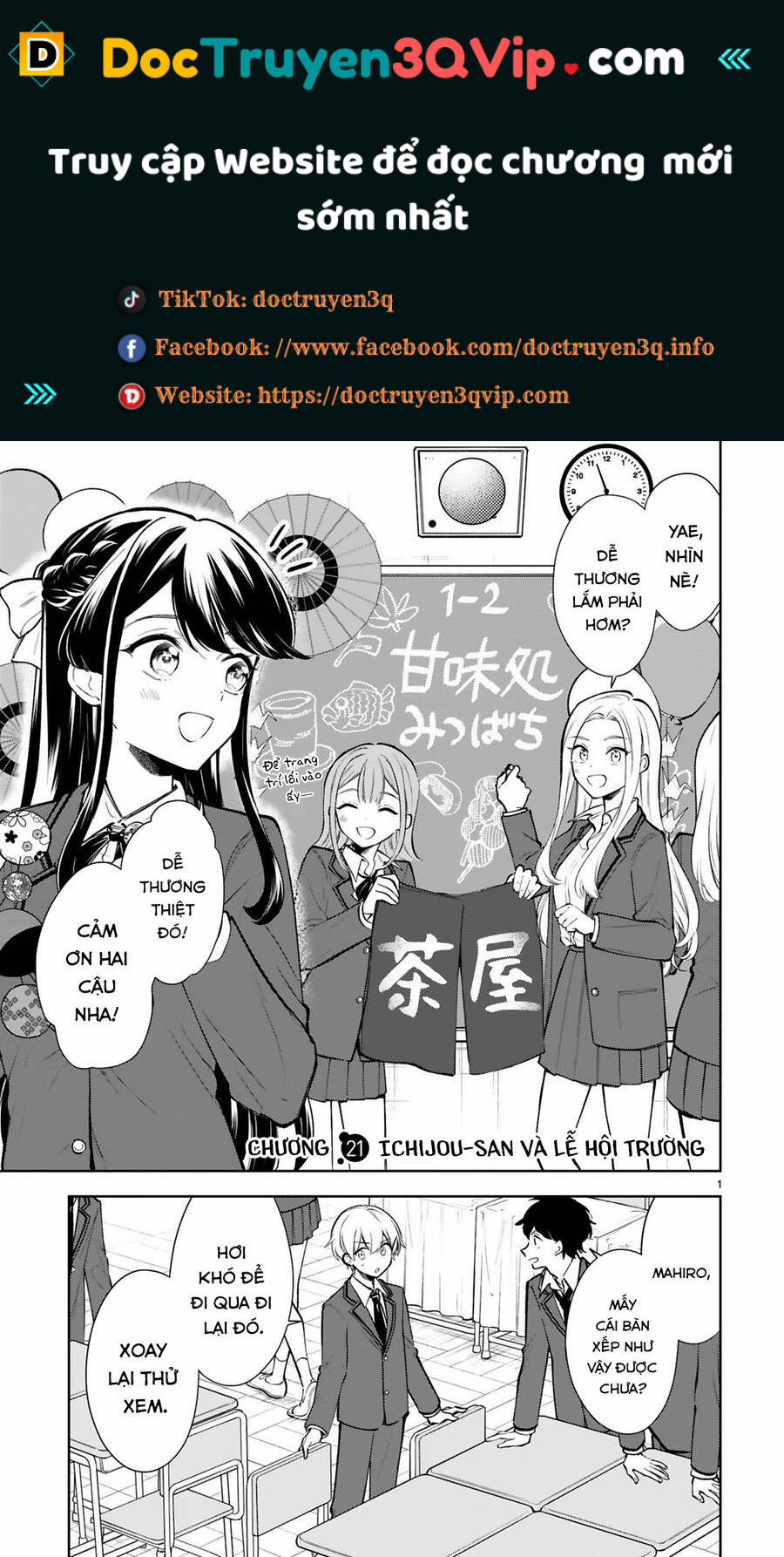 Hiện Hết Lên Mặt Cậu Rồi Kìa, Ichijou-San! 21 trang 0