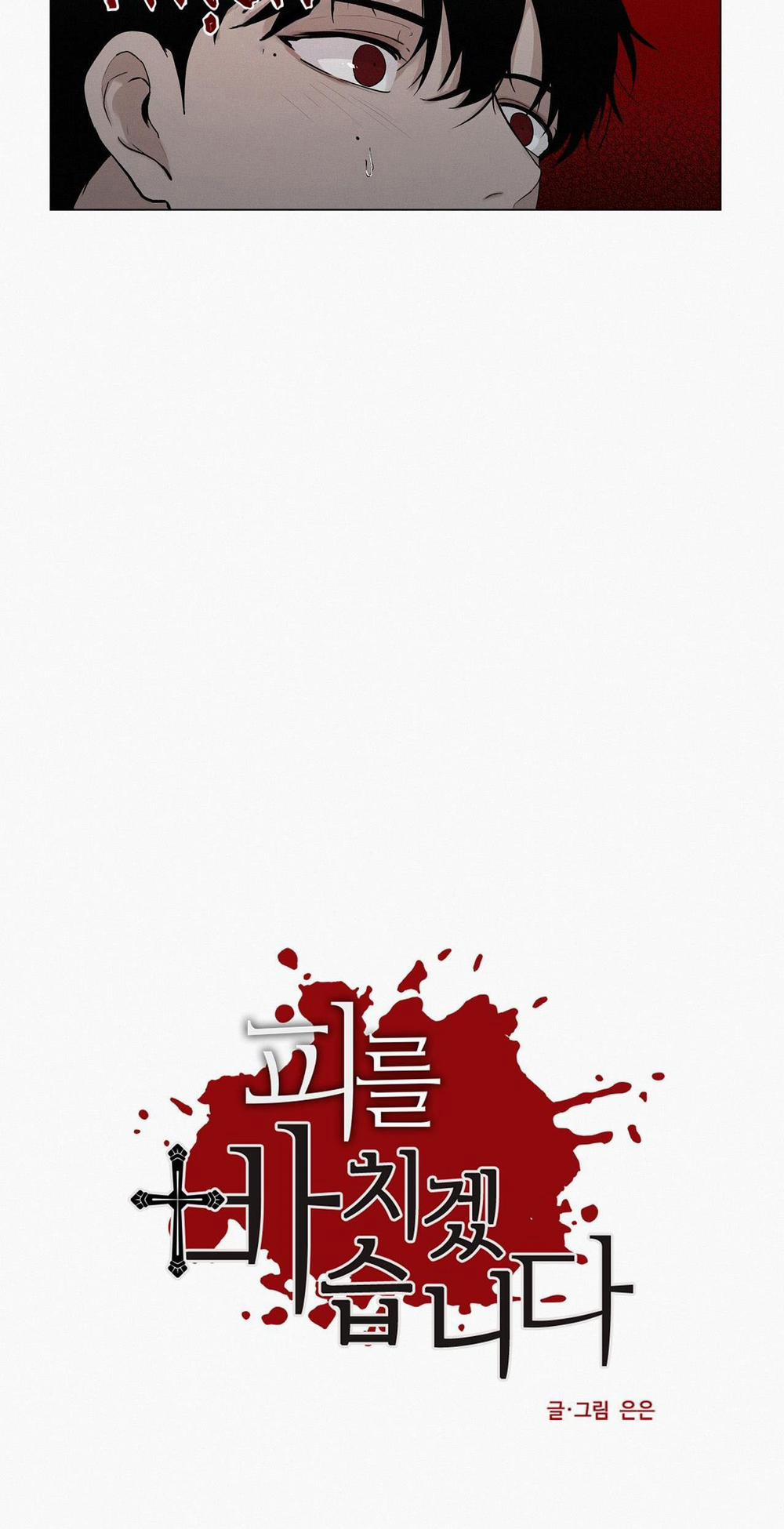 Hiến Tế Máu 16 trang 4