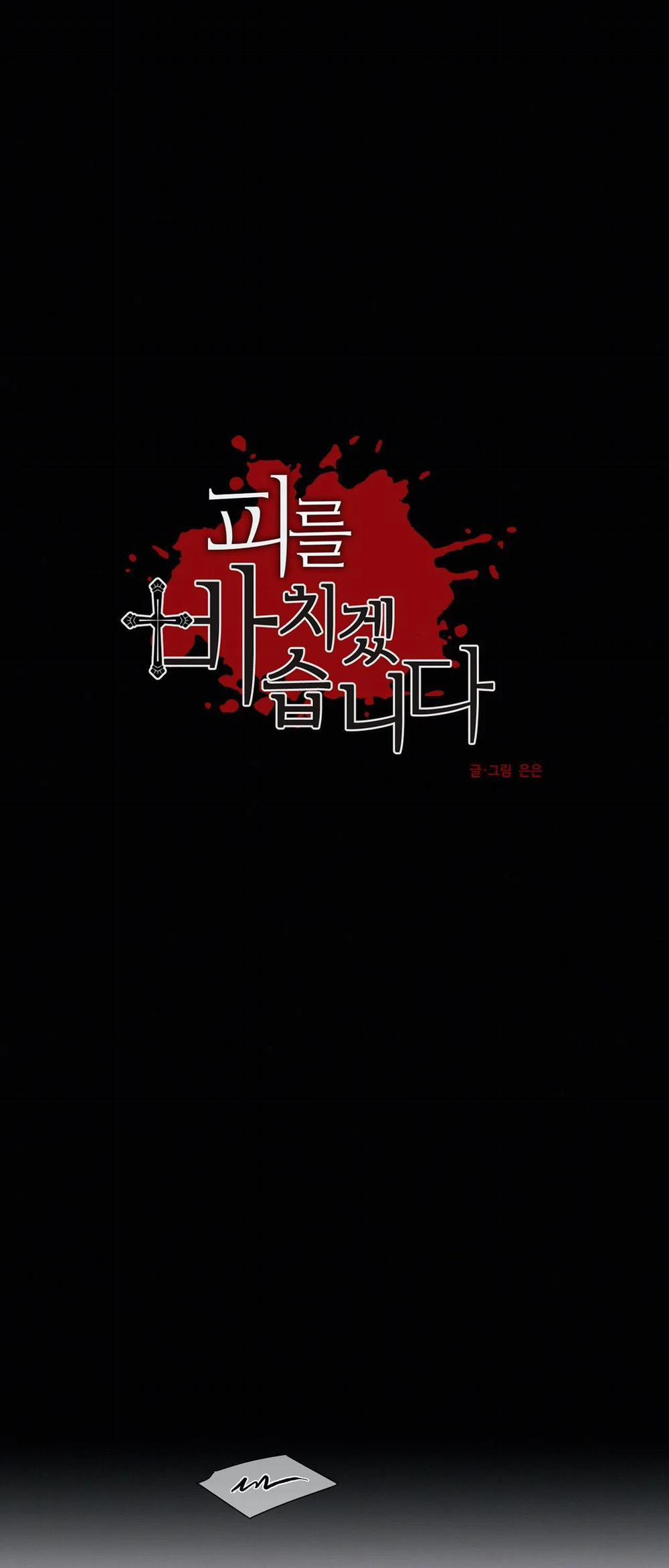 Hiến Tế Máu 2 trang 6