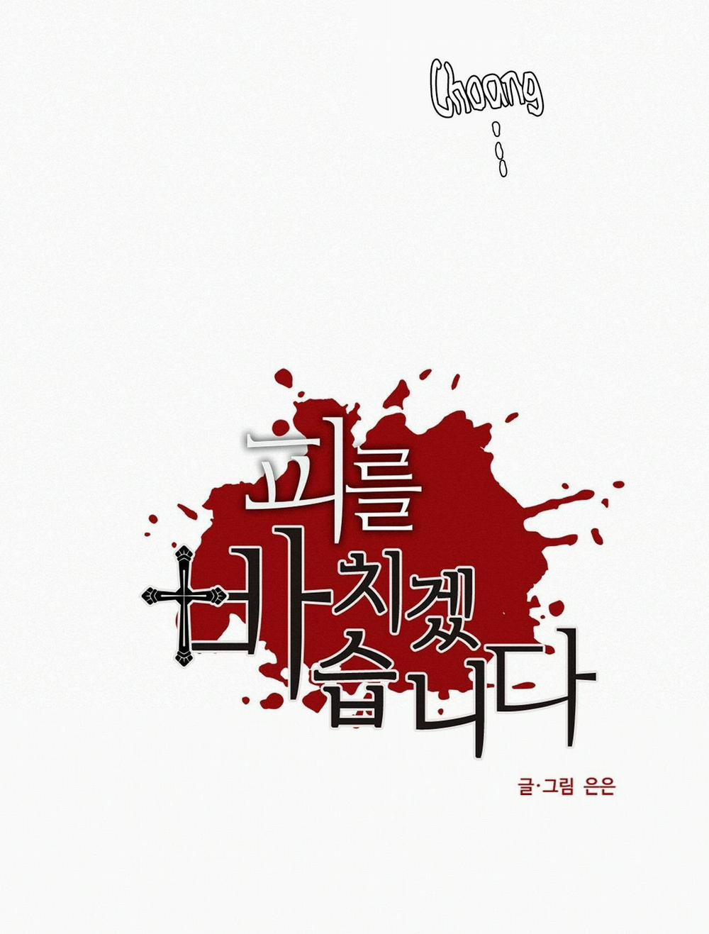 Hiến Tế Máu 21 trang 8