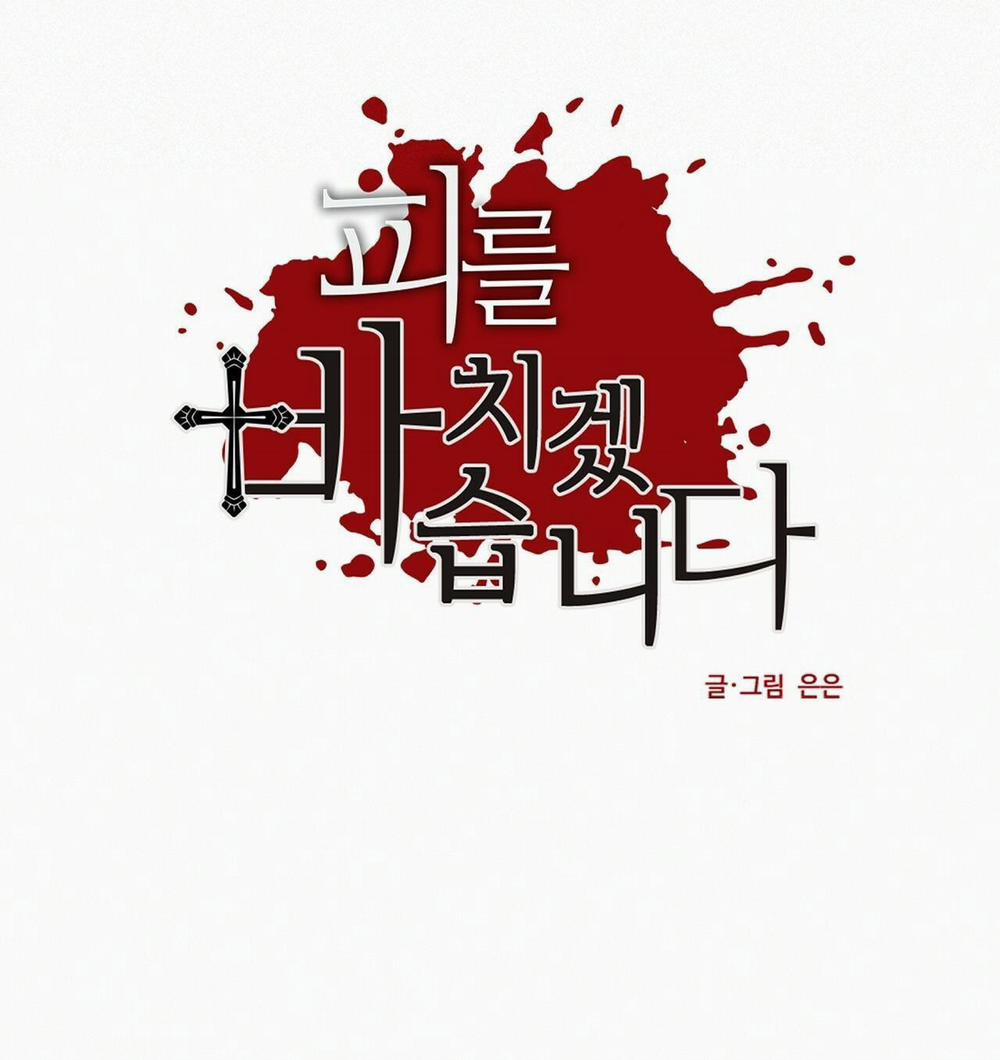 Hiến Tế Máu 23 trang 9