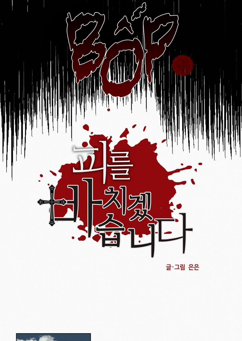 Hiến Tế Máu 28 trang 6