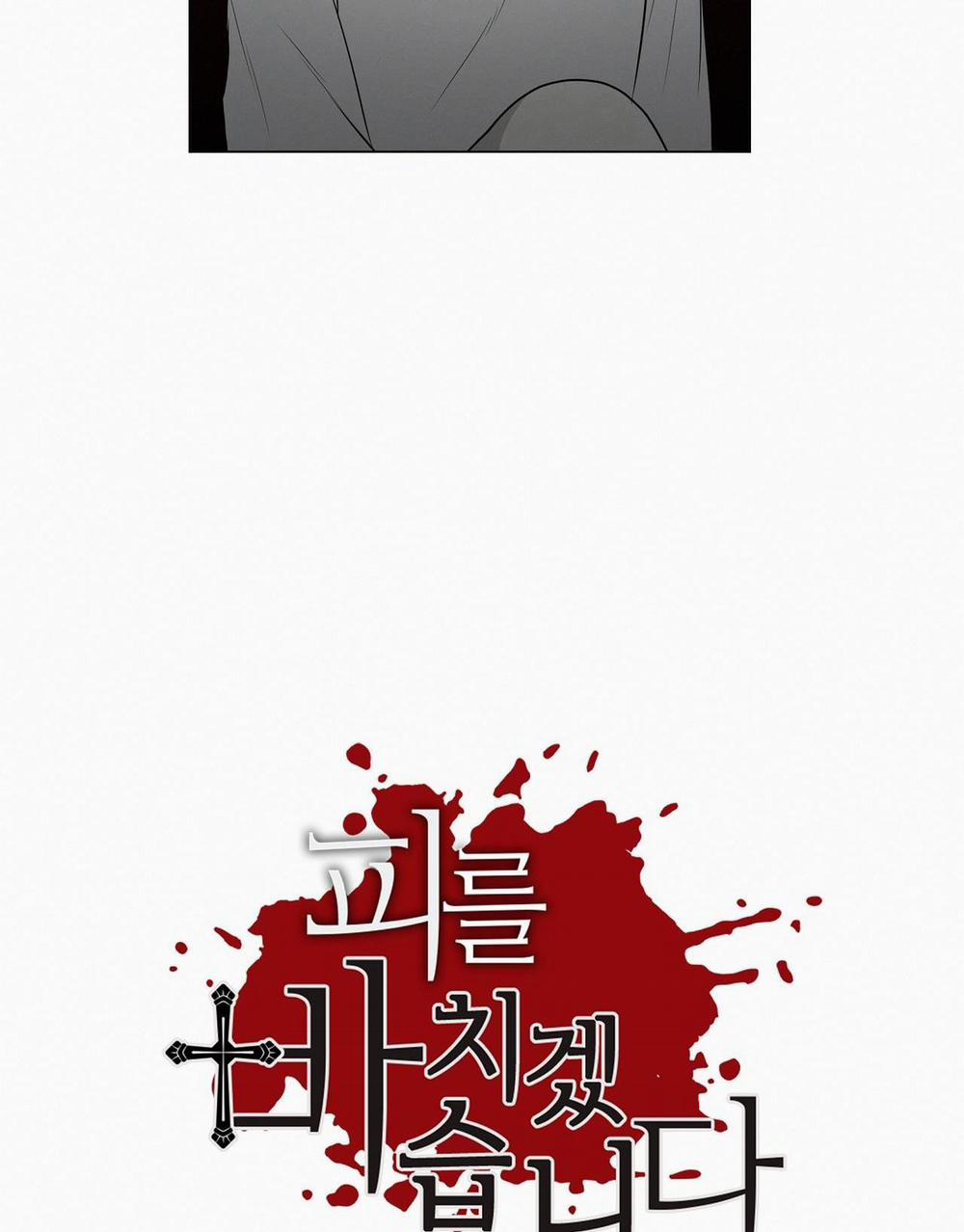 Hiến Tế Máu 30 trang 14