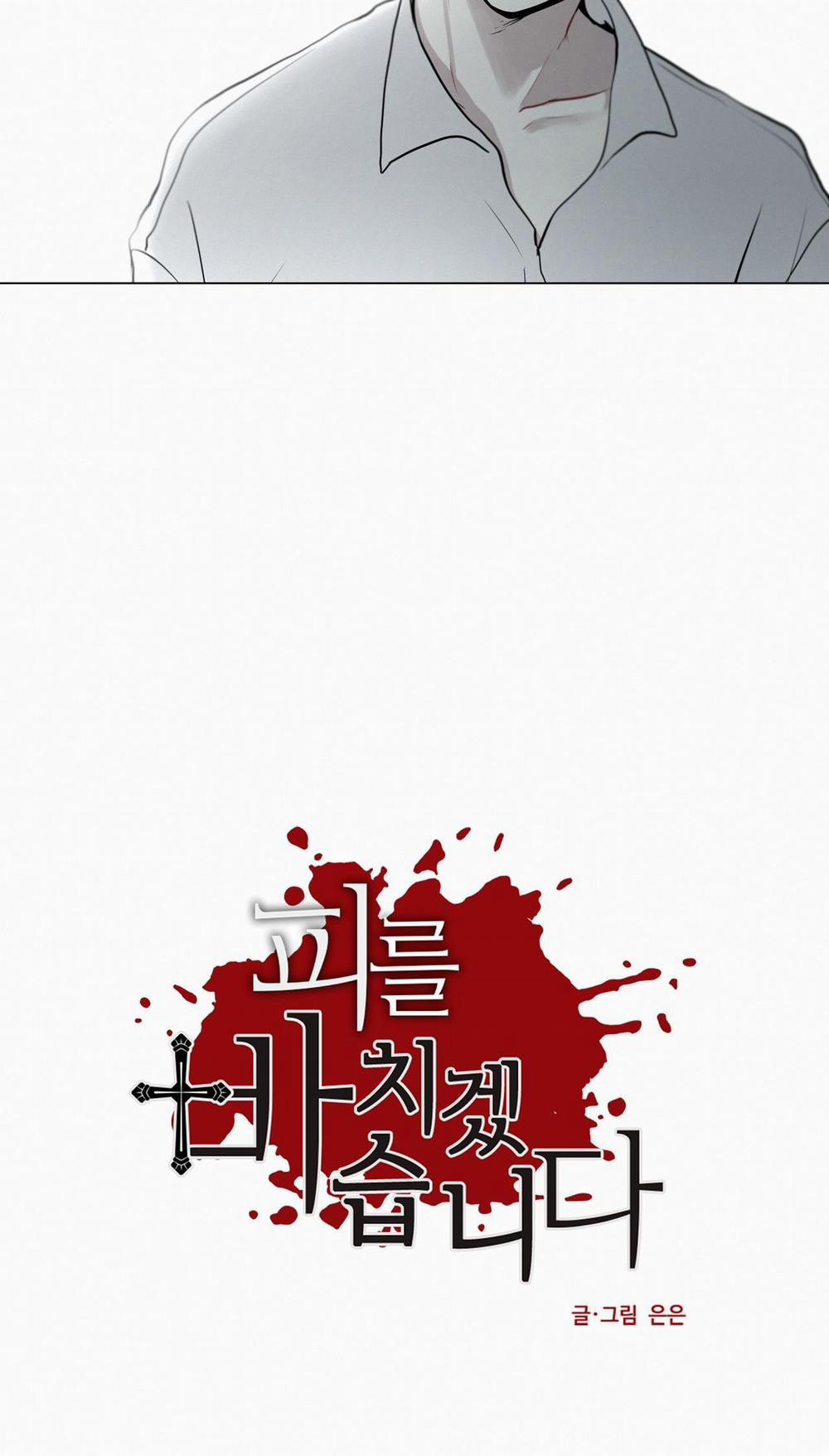 Hiến Tế Máu 31 trang 3