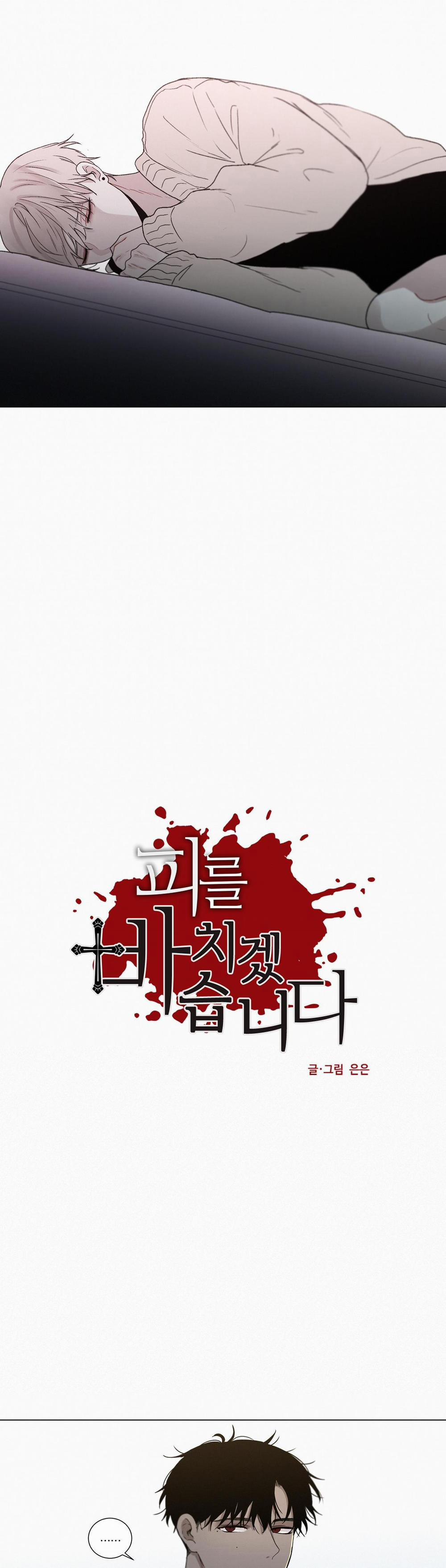 Hiến Tế Máu 34 trang 2