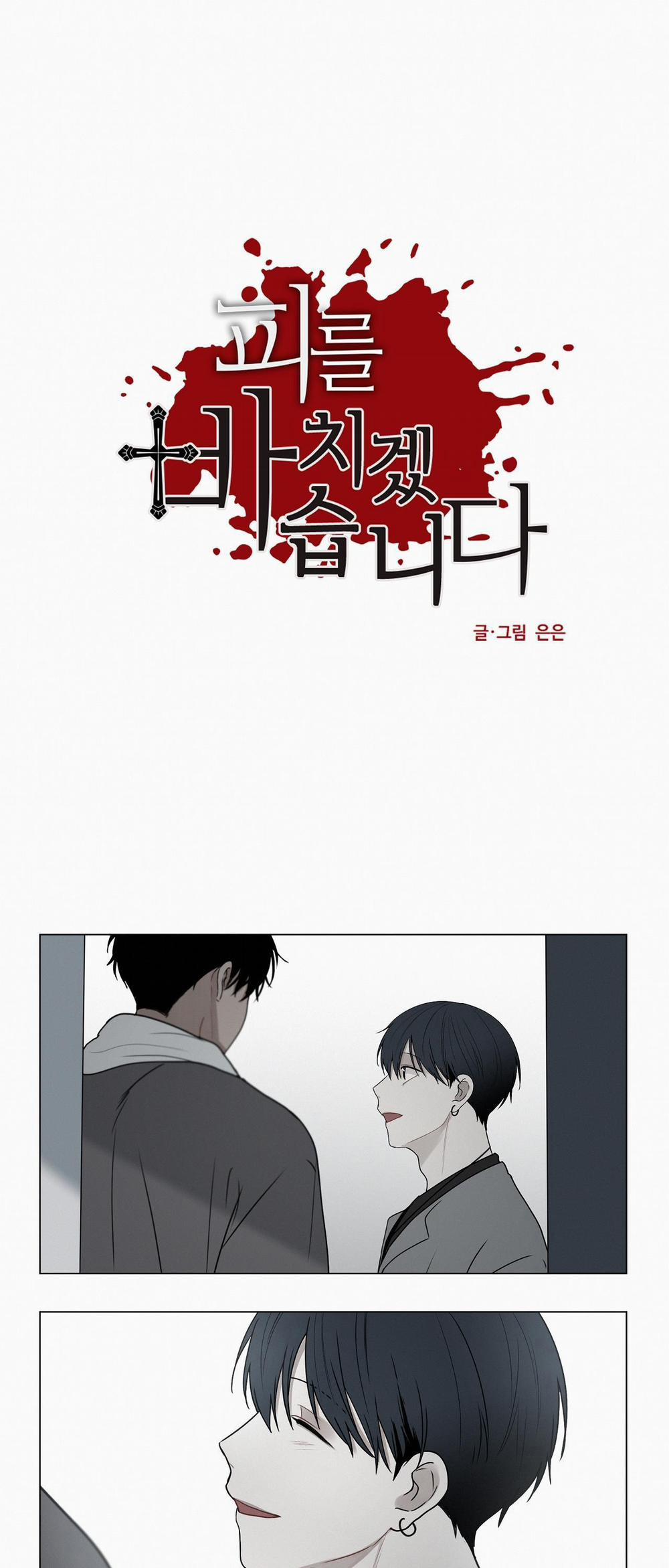 Hiến Tế Máu 40 trang 8