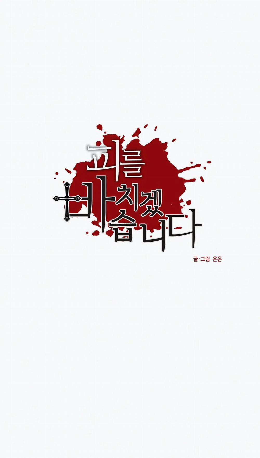 Hiến Tế Máu 5 trang 0