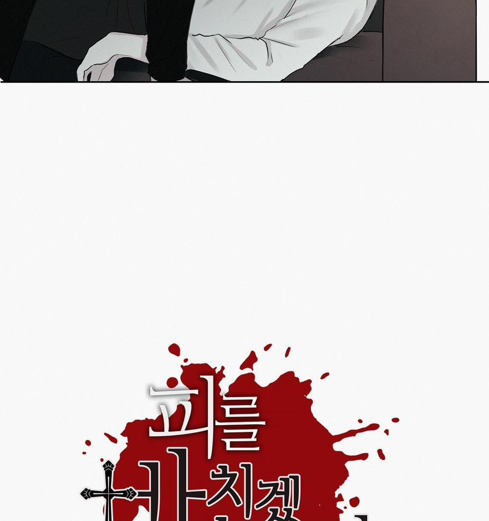 Hiến Tế Máu 7 trang 11