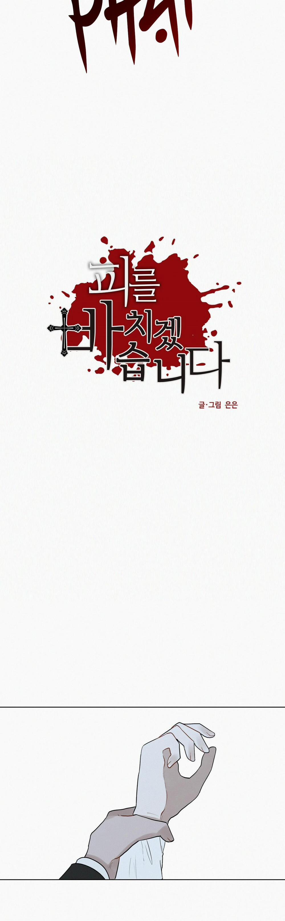 Hiến Tế Máu 71 trang 3