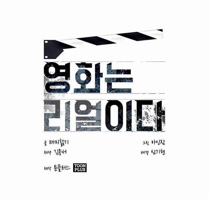 Hiện Thực Của Phim Ảnh 16 trang 38