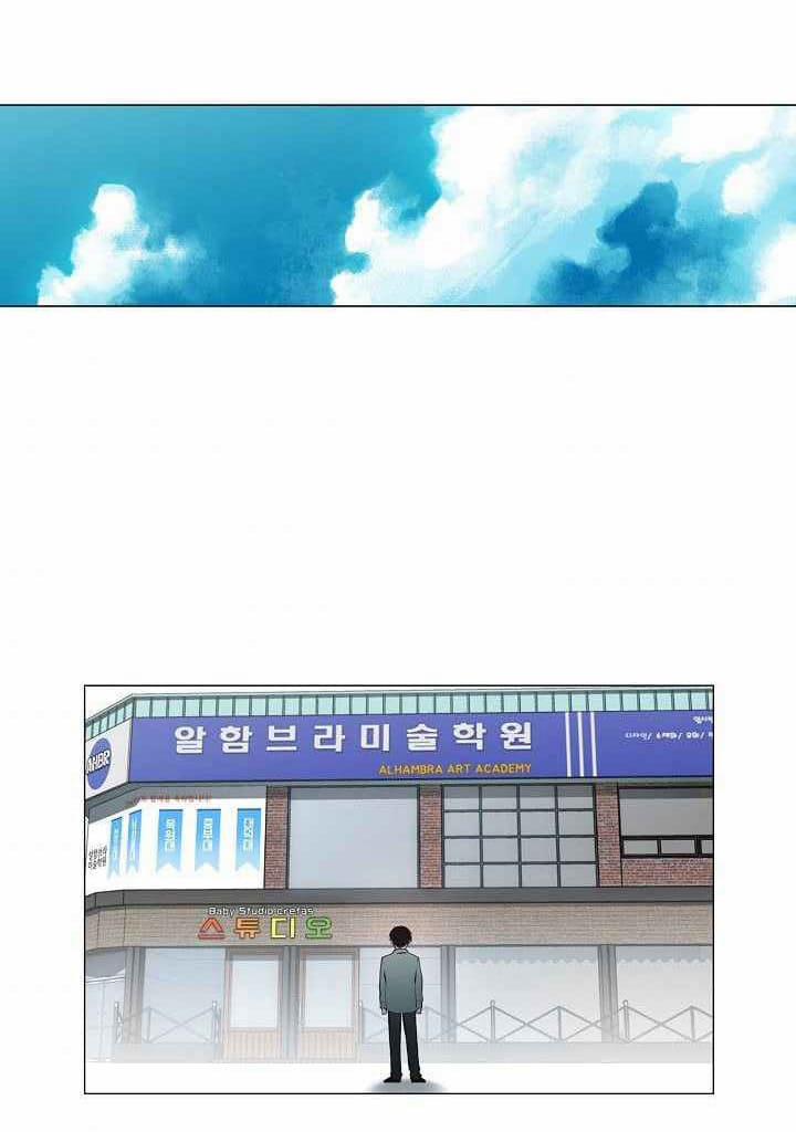 Hiện Thực Của Phim Ảnh 17 trang 7