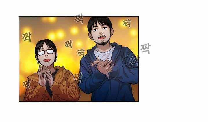 Hiện Thực Của Phim Ảnh 19 trang 76