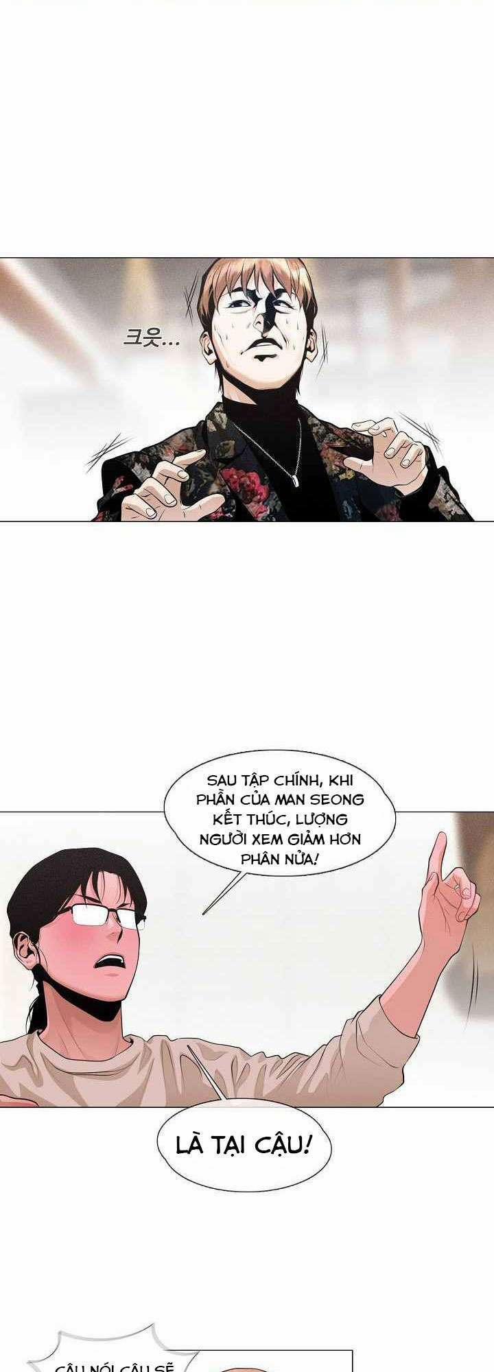 Hiện Thực Của Phim Ảnh 26 trang 0