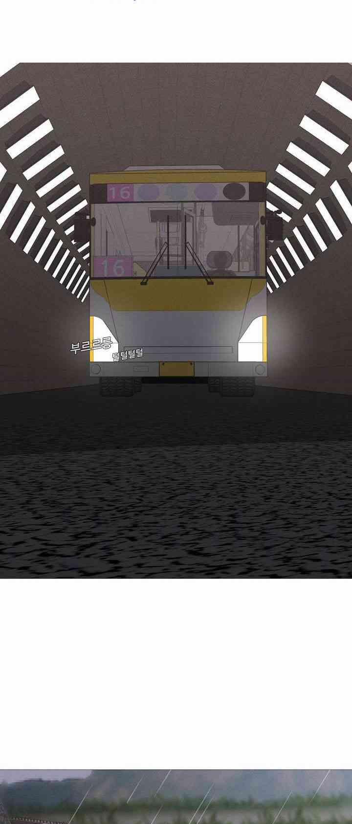 Hiện Thực Của Phim Ảnh 29 trang 10